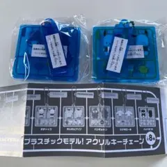 【2点セット】サンリオ　プラスチックモデル　アクリルキーチェーン