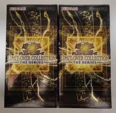 【最短即日発送】リミットオーバーコレクションザヒーローズ シュリンク なし