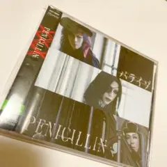 【帯付】PENICILLIN ペニシリン/パライゾ