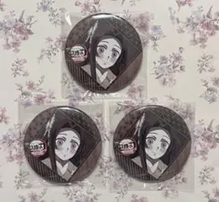 鬼滅の刃　ダイニング　お楽しみくじ　缶バッジ　胡蝶カナエ　3点セット