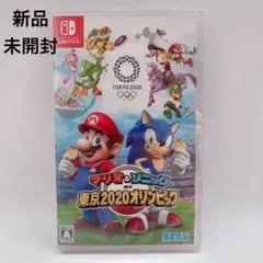 マリオ&ソニック AT 東京2020オリンピック Nintendo Switch