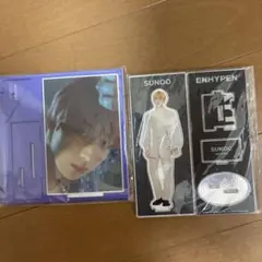 ENHYPEN SUNOO アクリルスタンド 2023年製