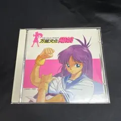 日本國民 悲恋館 瑠璃子 - メルカリ