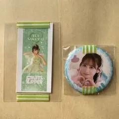 FRUITS ZIPPER 櫻井優衣ちゃん