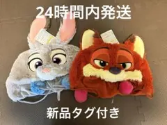 ファンキャップ ニック ジュディ 2個セット ズートピア
