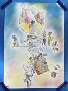 2026年最新】悪魔の姫ぎみの人気アイテム - メルカリ