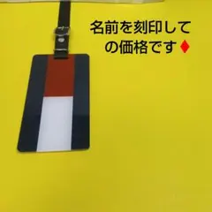 トミーヒルフィガーネームプレートネームタグゴルフのサムネイル