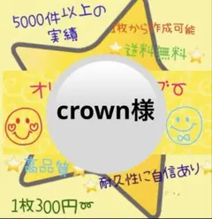 Item thumbnail for item 8c4b7e9b-cc56-4a72-b56c-8b2d590fb06f