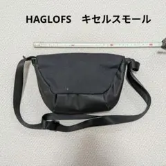 キセル KISEL SMALL　HAGLOFS　ホグロフスのサムネイル