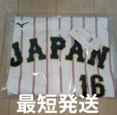 【新品未開封】WBC 2026 公式　大谷翔平 ユニフォーム XL ミズノ