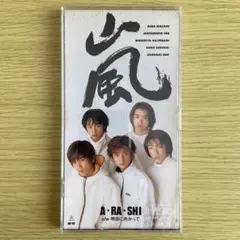 2026年最新】嵐 A・RA・SHI CDの人気アイテム - メルカリ