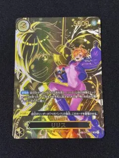 2026年最新】ワンピースカード リリス SPの人気アイテム - メルカリ