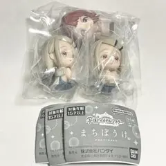 【新品未開封・匿名発送】 学園アイドルマスター まちぼうけ 3点セット　⭐︎
