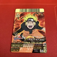 非売品】NARUTO ナルト 10周年記念カード NX-SP1 ① - メルカリ