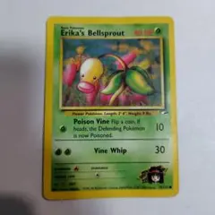 BELLSPROUT マダツボミ　ポケモンカード　英語 2026年最新】マダツボミ 英語 ポケモンカードの人気アイテム - メルカリ