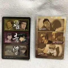 銀魂　カードガム　真選組　近藤勲　土方十四郎　沖田総悟　武州　沖田ミツバ