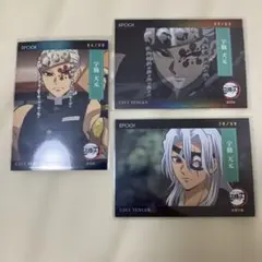 2025 EPOCH 鬼滅の刃 トレーディングカード　 宇髄天元　99枚限定