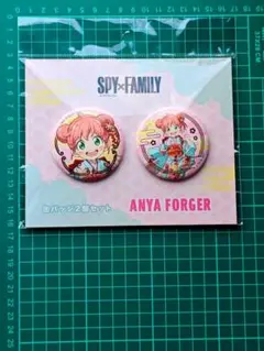 SPY×FAMILY 描き下ろし缶バッジ2個セット アーニャ TaS10th