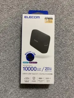 良*太様 ELECOM 10000mAh モバイルバッテリー 20W
