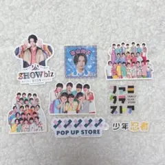 織山尚大 ステッカー まとめ売り