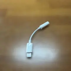 Lightning to 3.5mmジャックアダプタ