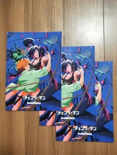 劇場版 チェンソーマン レゼ編　第7弾　入場者特典　メモリアルコレクション