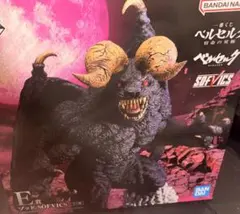 新品未開封 130号ベルセルクゾッド(人型) ソフビ メルカリラスト出品