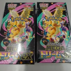 2026年最新】ポケモン カード ハイクラスパック MEGAドリームex BOXの