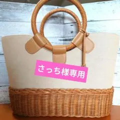 さっち様専用　4℃ ベージュ キャンバスかごバッグ