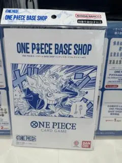 【BASE SHOP限定】ワンピース リミテッドカードコレクションvol.1