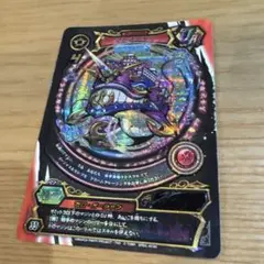 マジカパーティ　カード　ケトスクルズ
