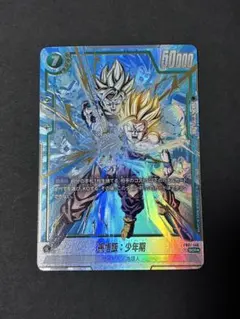 2026年最新】孫悟飯少年期 パラレルの人気アイテム - メルカリ