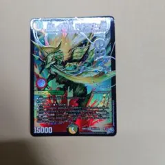 2枚 烈しき切札 ドギラゴン逆 ドギラゴンリバース a1 - メルカリ