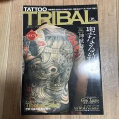 Item thumbnail for item ff4b4f8f-7f5d-4a18-b48c-0fbd415935df