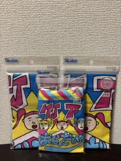 竹下パラダイス　ランチ巾着とランチクロス２枚