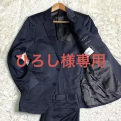 セットアップ】SUITSELECT スーツセレクト Y5 美シルエット ウール