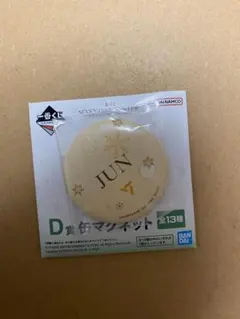 SEVENTEEN セブチ一番くじ