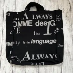 COMME des GARCONS 토트 백