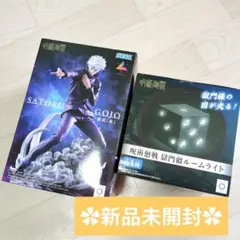 最新プライズフィギュア　まとめ売り　プライズフィギュアまとめ売り　五条悟 2026年最新】五条悟 フィギュア プライズの人気アイテム - メルカリ