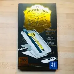 【1枚】ベルモンド Switch 2用保護フィルム ガラスフィルム ガイド付き