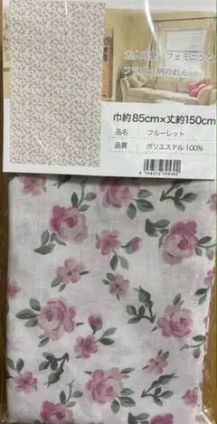 のれん フルーレット
