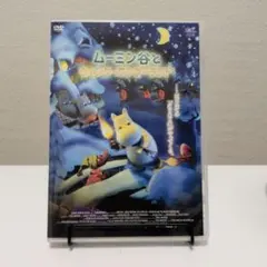 DVD ムーミン谷とウィンターワンダーランド 特典付のサムネイル