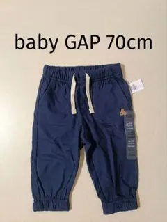 新品 ベビーギャップ GAP 70cm コットンパンツ ネイビー