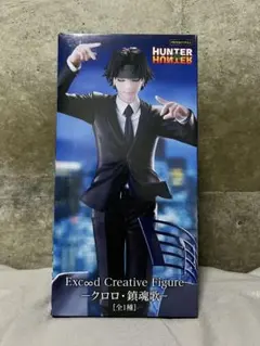 ExcooD Creative Figure クロロ・鎮魂歌