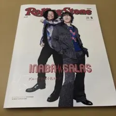 2025年最新】ローリング ストーンジャパンの人気アイテム - メルカリ