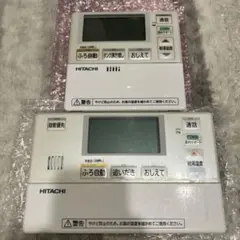 日立　エコキュート　リモコンセット　1072 実働品　返品保証あり 日立 エコキュート リモコンセット 1072 実働品 返品保証あり