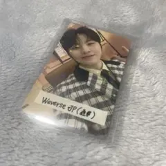 SEVENTEEN ウジ FML 一般盤 Weverse トレカ 1枚 翌日発送