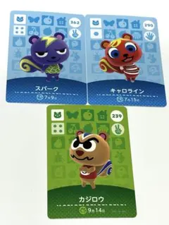 amiiboカード スパーク キャロライン カジロウ リス住民 あつ森