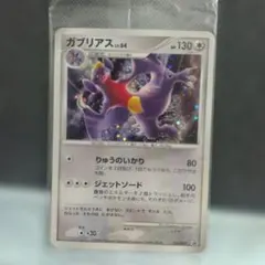 新品未開封】ガブリアス プロモ ワールドチャンピオンシップス 104/DP