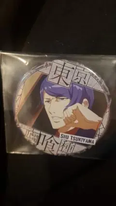 東京喰種　月山習　缶バッチ